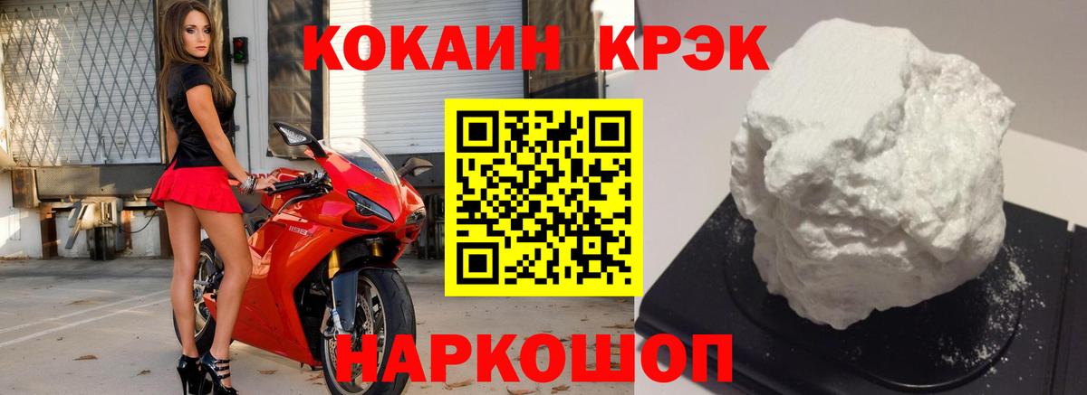 КОКАИН VHQ Азов