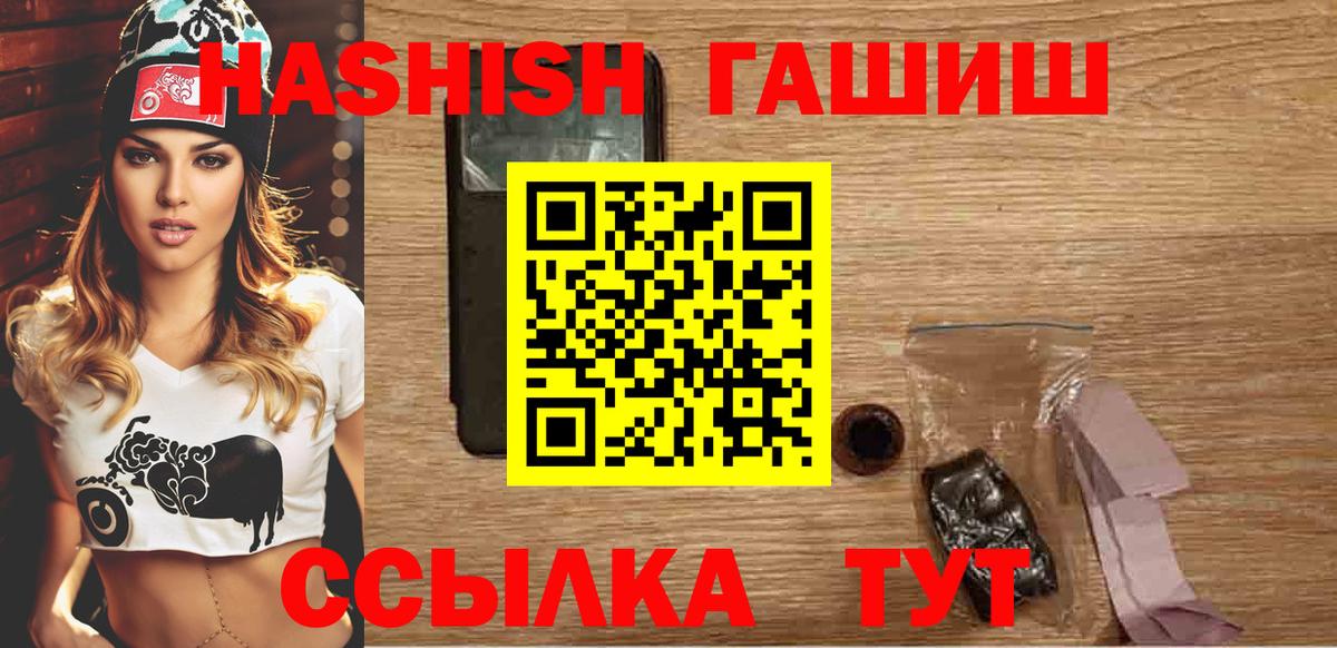 ГАШИШ VHQ Азов
