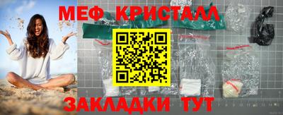 сатива Кинель