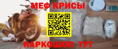 сатива Кинель