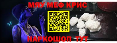 сатива Кинель