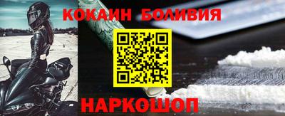 кокаин перу Кингисепп