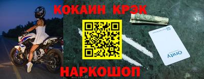 сатива Кинель