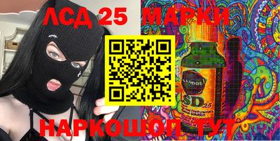 сатива Кинель