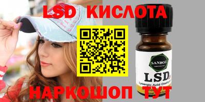 кокаин перу Кингисепп