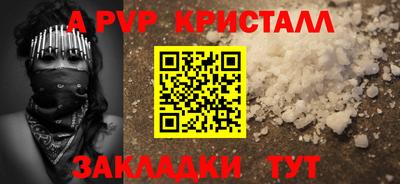 a pvp Кимры