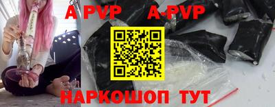 a pvp Кимры