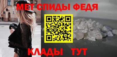 сатива Кинель