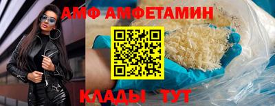 сатива Кинель