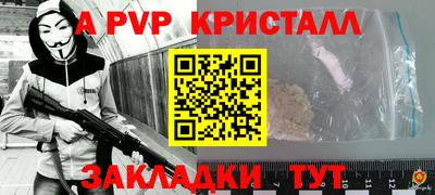 сатива Кинель