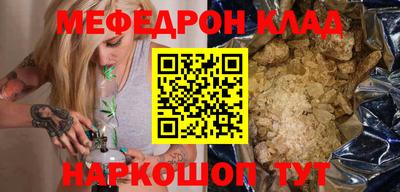 сатива Кинель