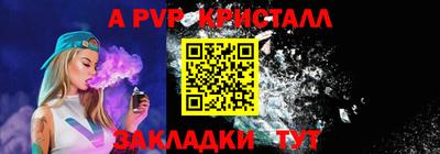 крисы Коммунар