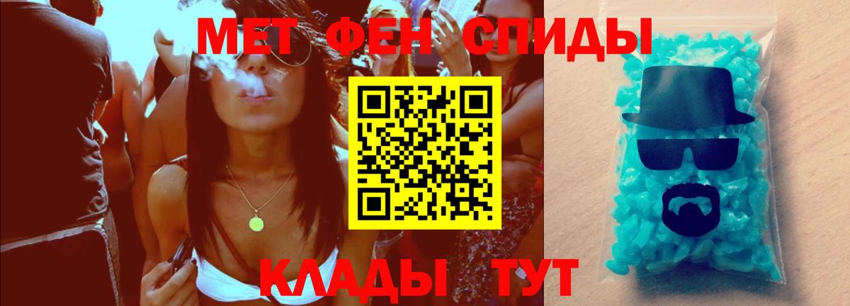 Наркошоп  Азов  ГАШИШ  Вход с VPN  МЕТАМФЕТАМИН  ТГК  Codein  Бошки Шишки  Меф МЯУ МЯУ кристаллы  Экстази  Кокаин 