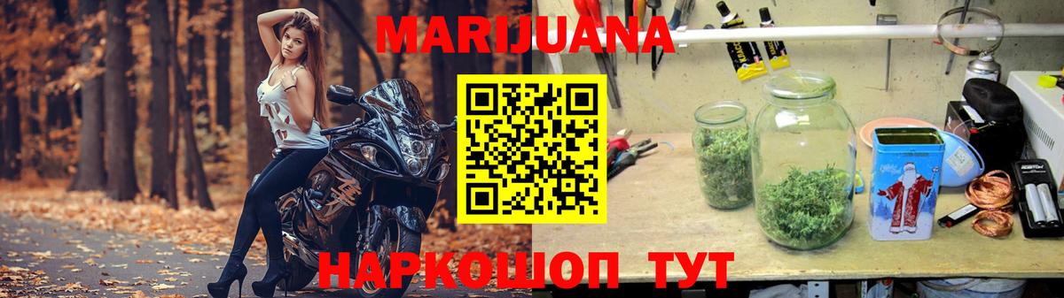 МАРИХУАНА Amnesia Азов
